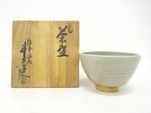 作家物　灰釉　茶碗
